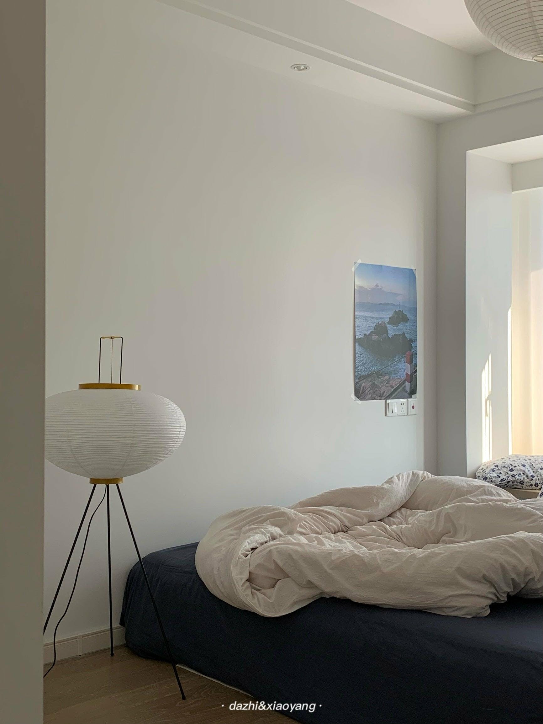 Hikaru Rispapir Gulvlampe Blødt Stemningslys Minimalistisk | Lersk